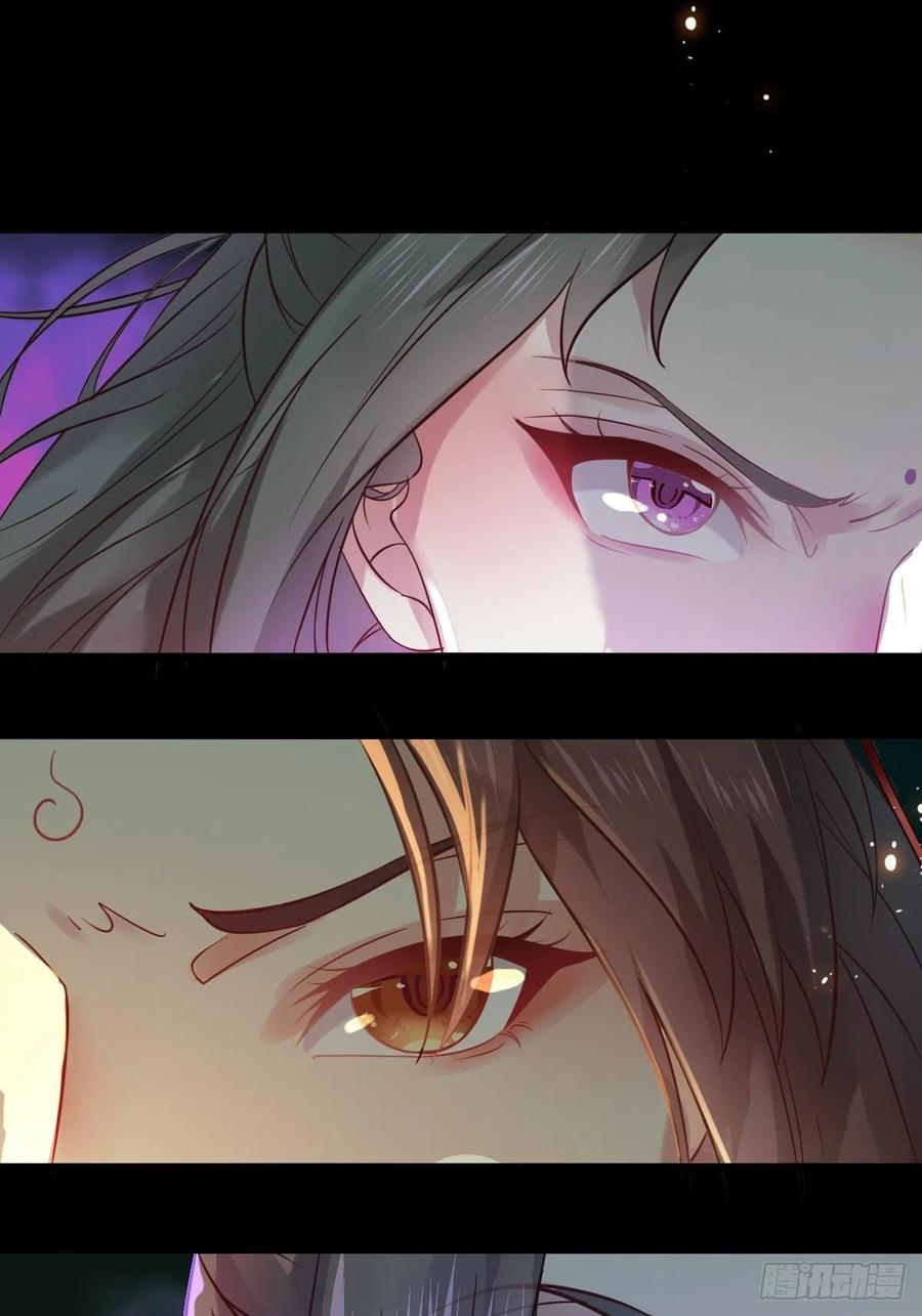 鬼医凤九 第448话 放肆！动我的女人！ 第15页
