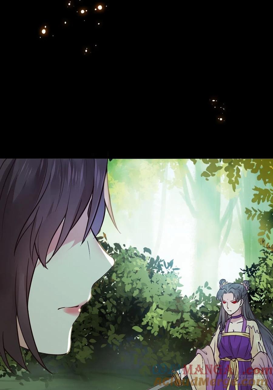 鬼医凤九 第448话 放肆！动我的女人！ 第10页