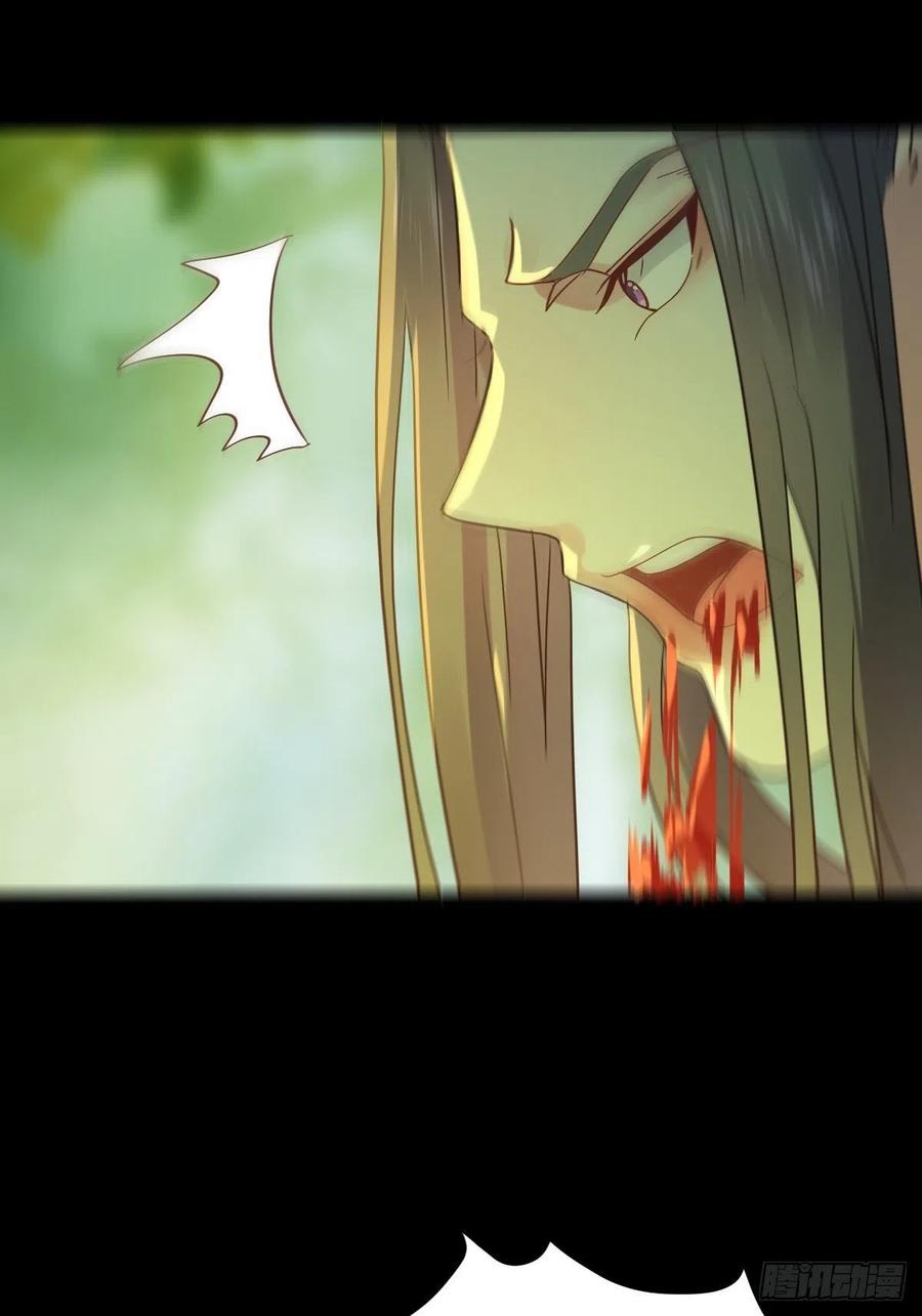 鬼医凤九 第448话 放肆！动我的女人！ 第54页