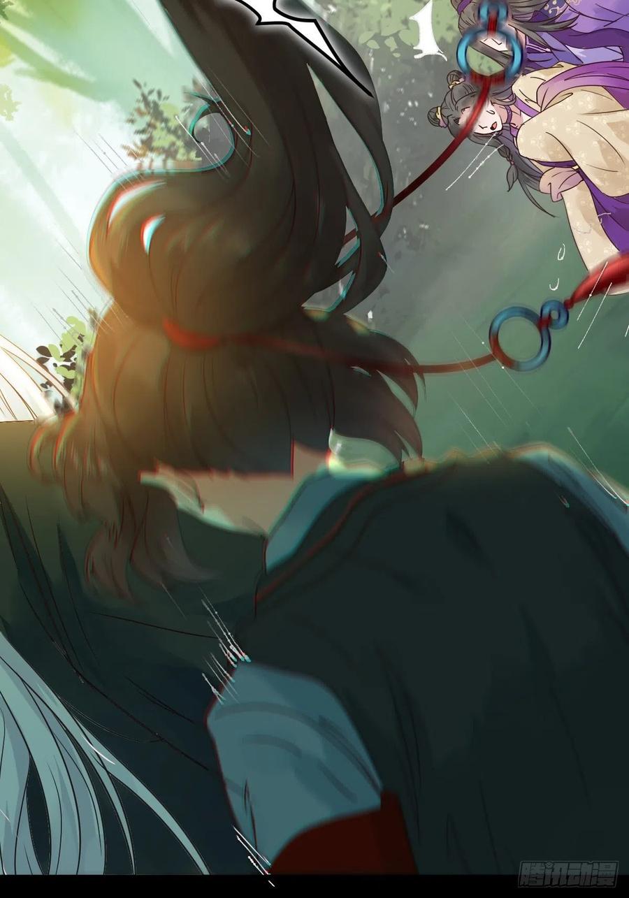 鬼医凤九 第448话 放肆！动我的女人！ 第26页