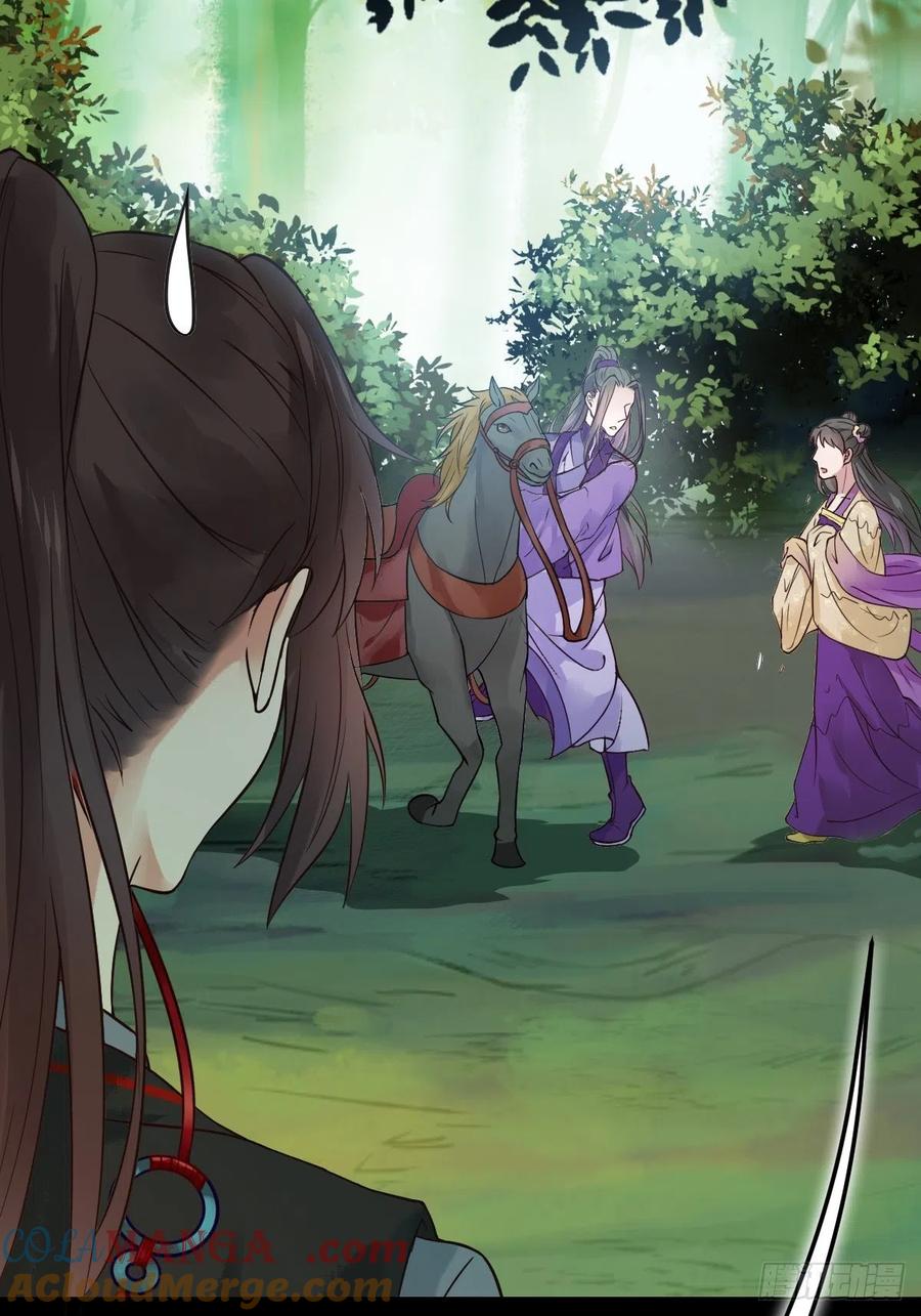 鬼医凤九 第448话 放肆！动我的女人！ 第7页