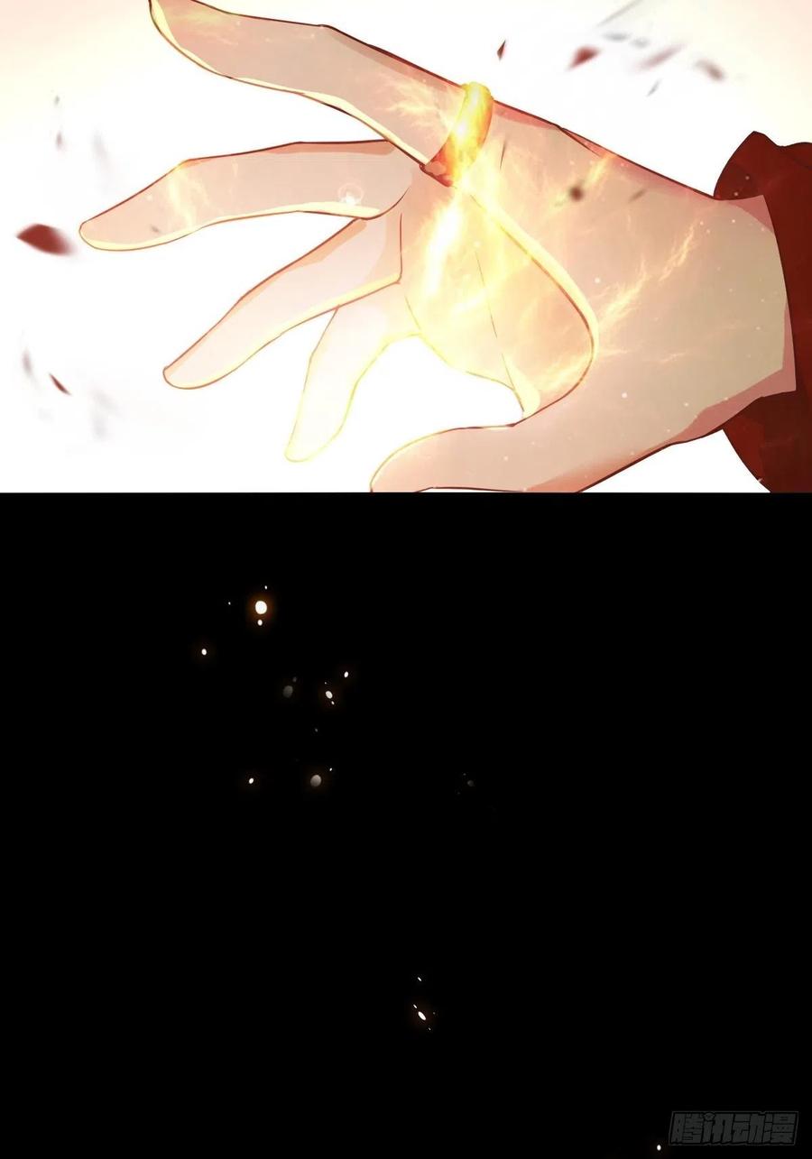 鬼医凤九 第448话 放肆！动我的女人！ 第14页
