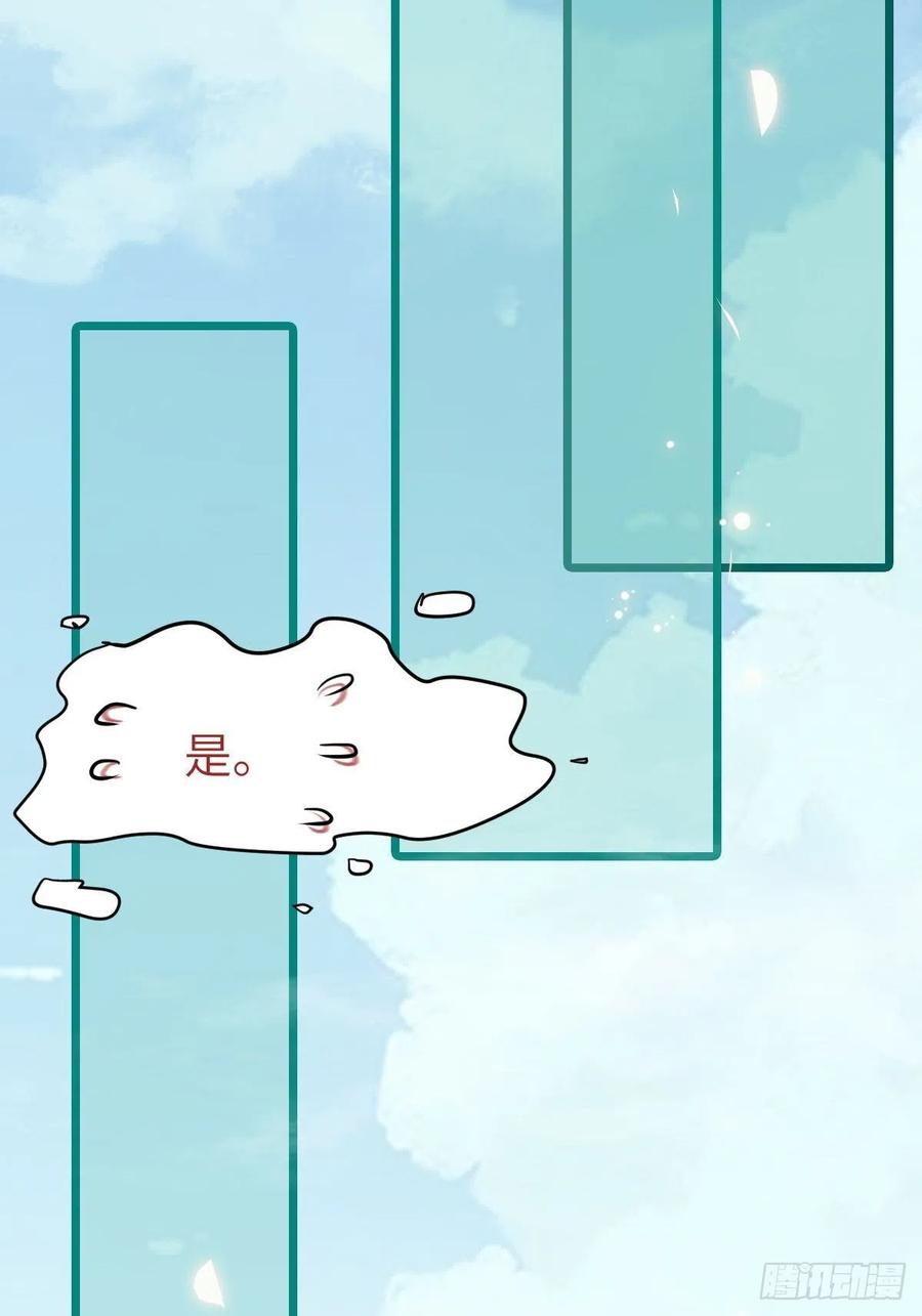鬼医凤九 第449话 有事冲我来！ 第9页