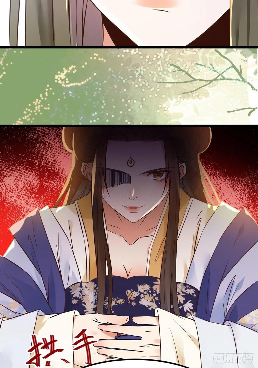 鬼医凤九 第449话 有事冲我来！ 第50页