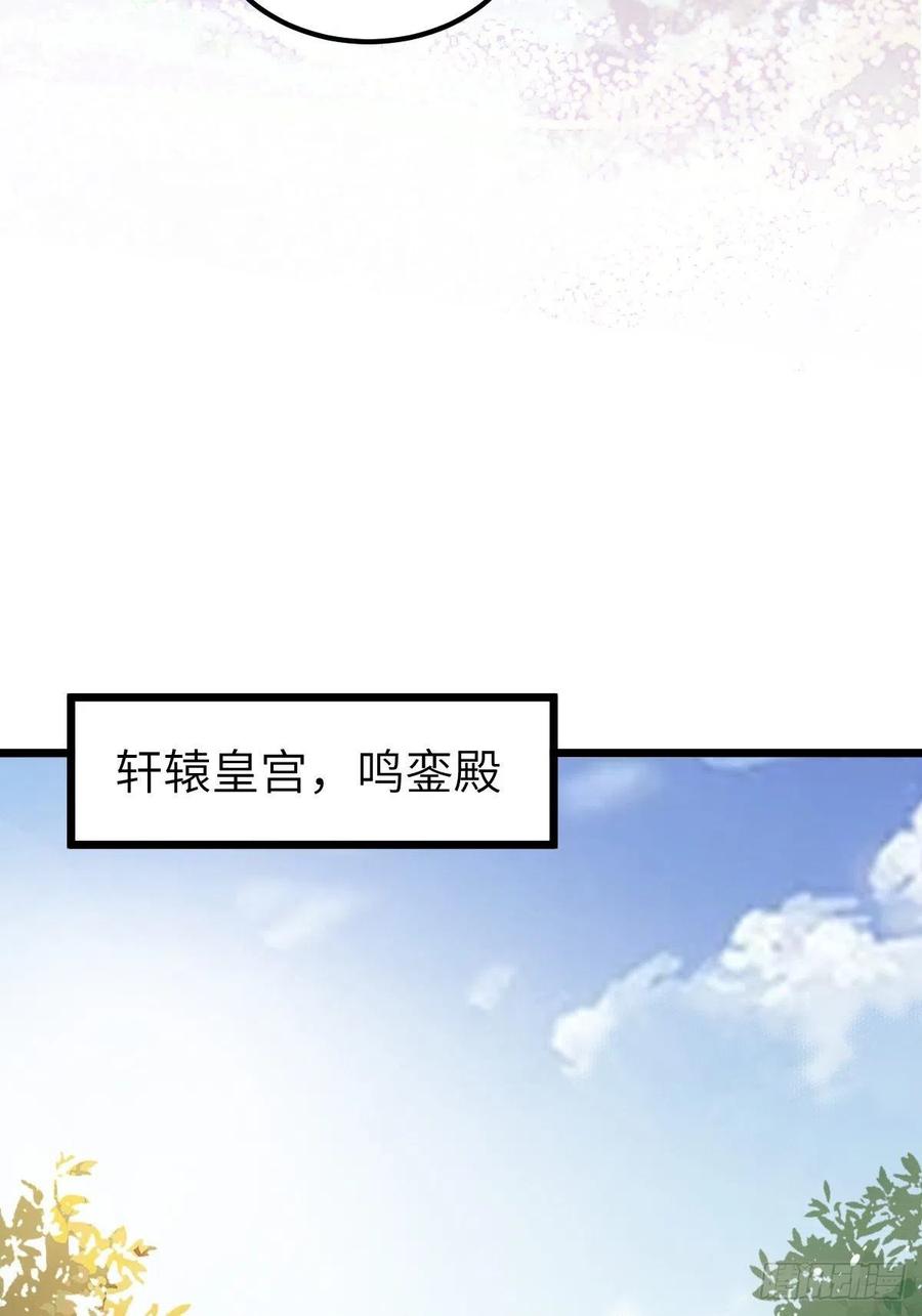 鬼医凤九 第450话 这是想考验我？ 第15页