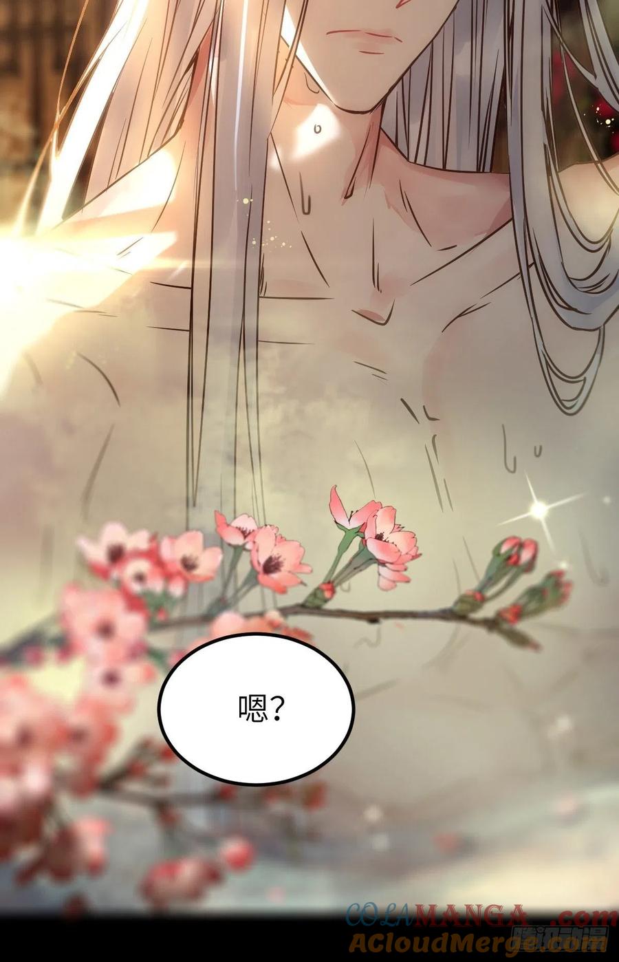 鬼医凤九 第455话 你想怎么回报？ 第37页