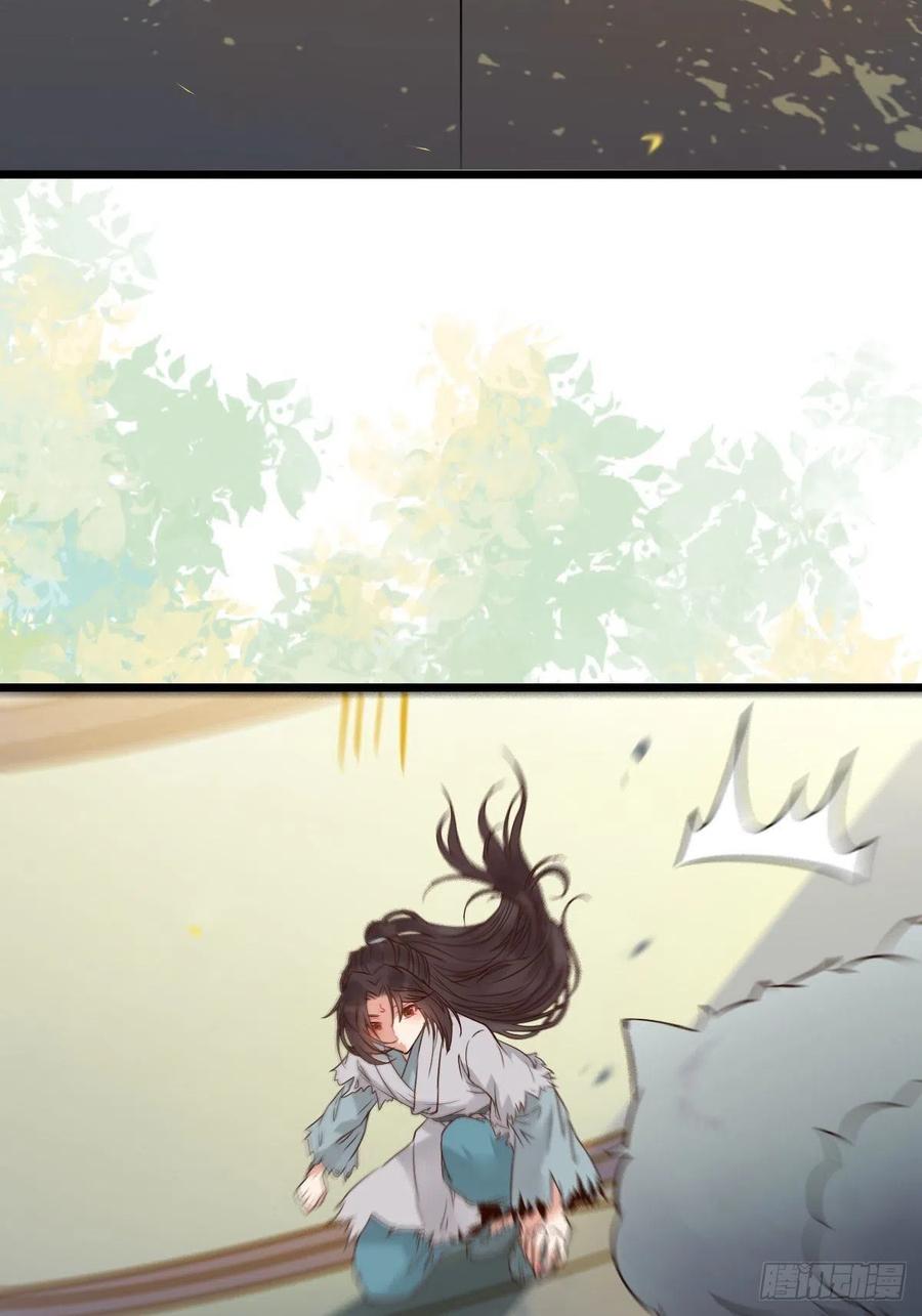 鬼医凤九 第457话 漂亮女人好可怕 第18页