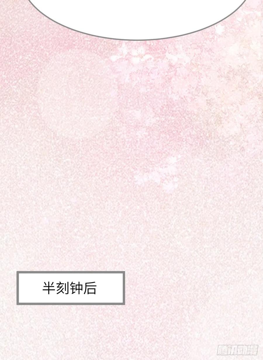 鬼医凤九 第458话 是娘亲吗？ 第15页