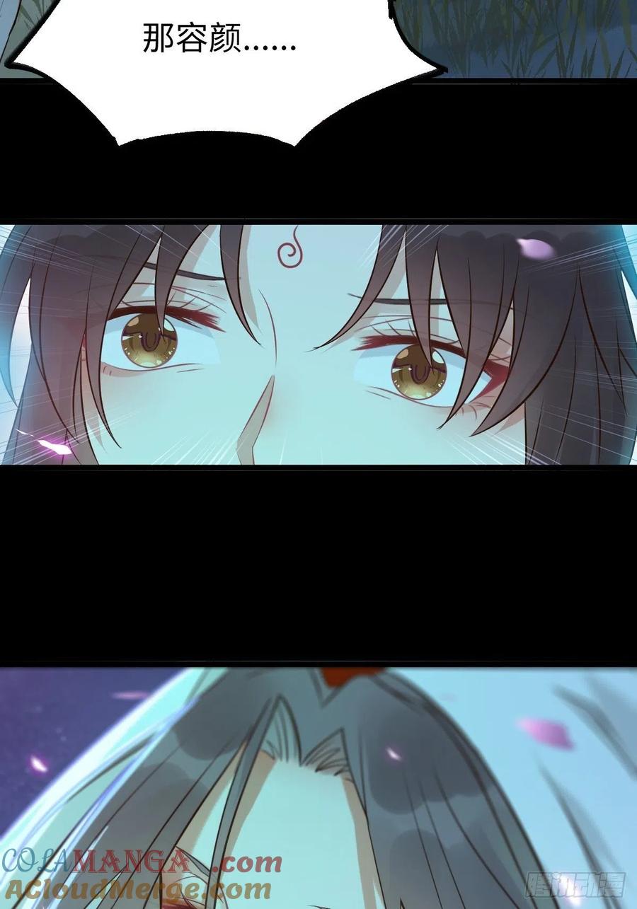 鬼医凤九 第458话 是娘亲吗？ 第49页