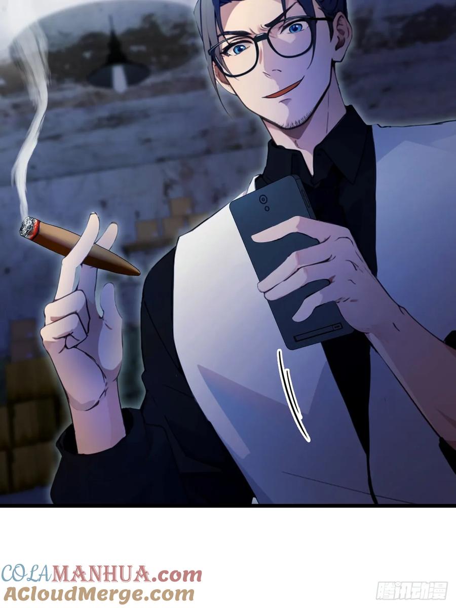 你什么档次敢在我七个师姐面前装 - 第42话 姜还是老的辣 - 第79张图