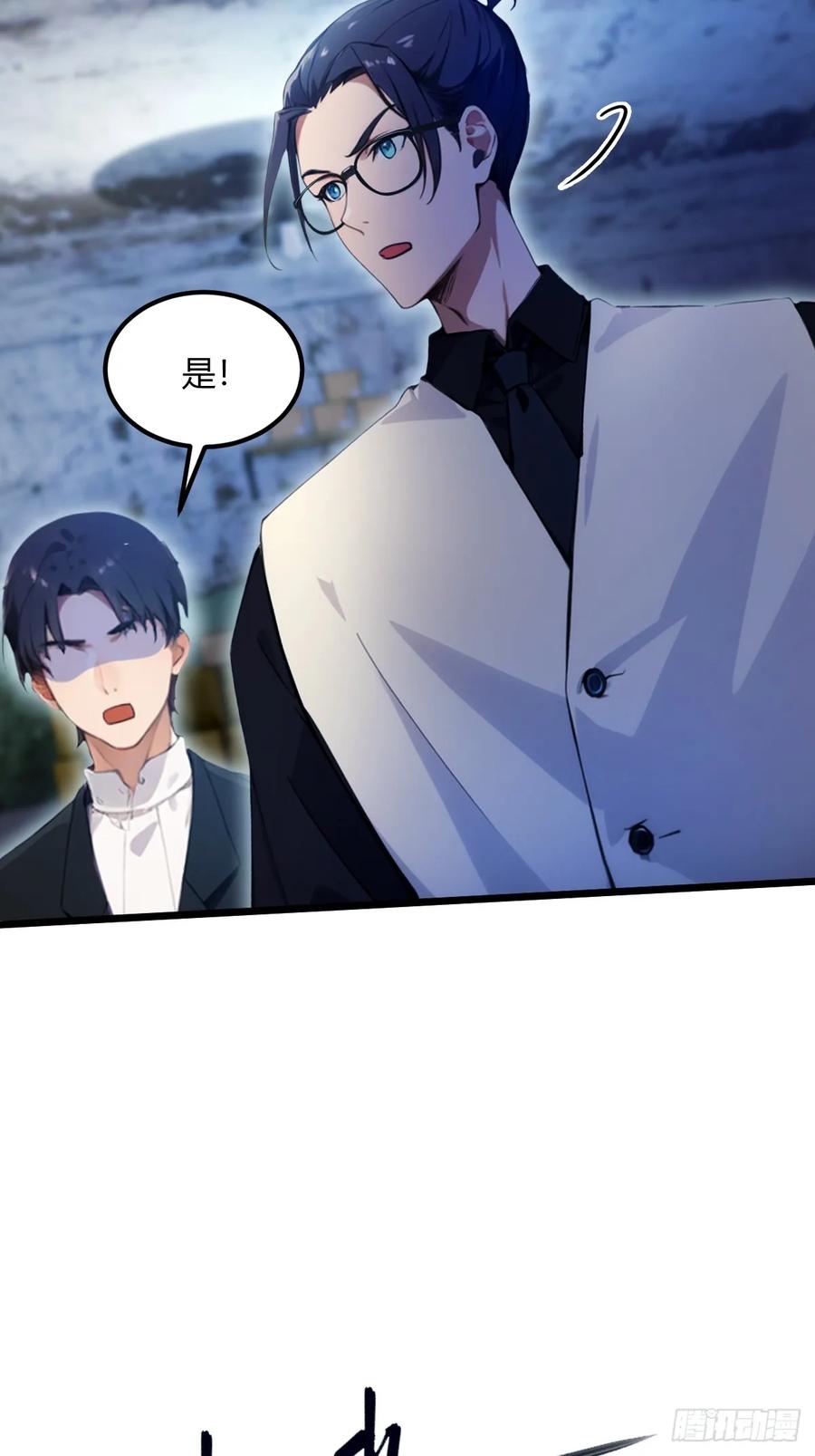 你什么档次敢在我七个师姐面前装 - 第42话 姜还是老的辣 - 第72张图