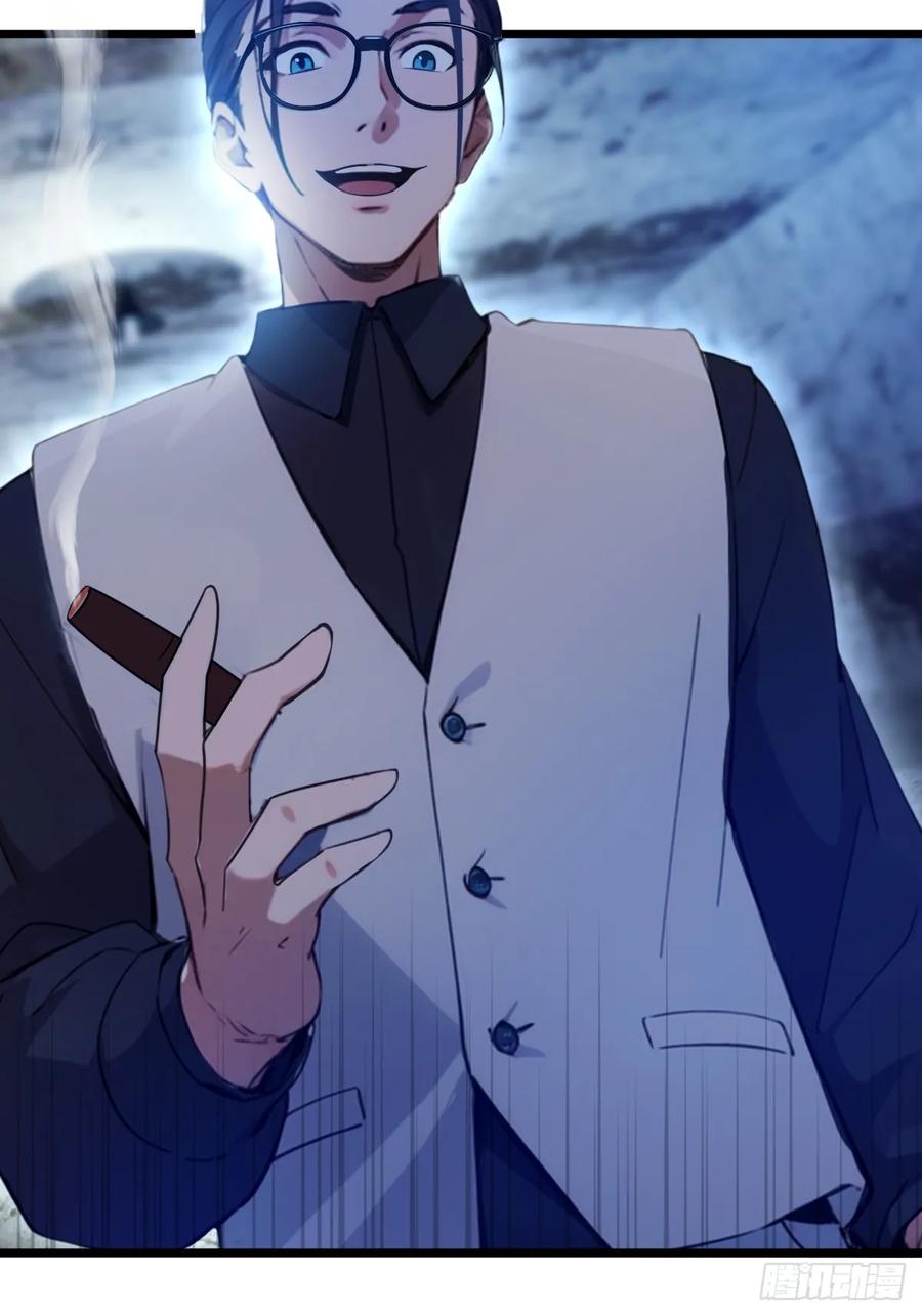 你什么档次敢在我七个师姐面前装 - 第42话 姜还是老的辣 - 第63张图