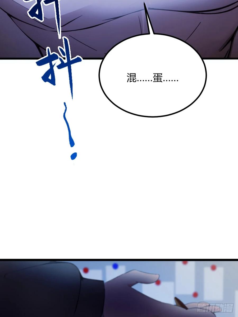 你什么档次敢在我七个师姐面前装 - 第42话 姜还是老的辣 - 第75张图