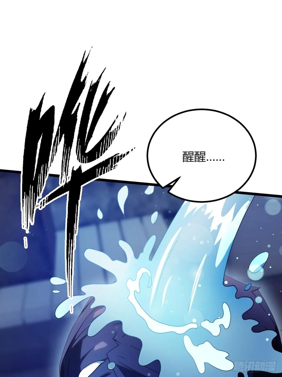 你什么档次敢在我七个师姐面前装 - 第42话 姜还是老的辣 - 第56张图