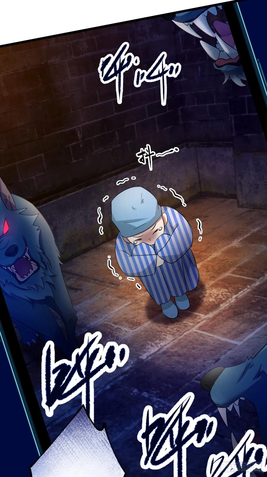 你什么档次敢在我七个师姐面前装 - 第42话 姜还是老的辣 - 第69张图