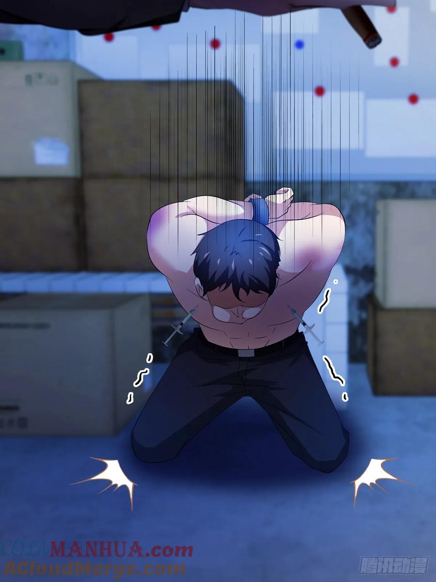 你什么档次敢在我七个师姐面前装 - 第42话 姜还是老的辣 - 第76张图