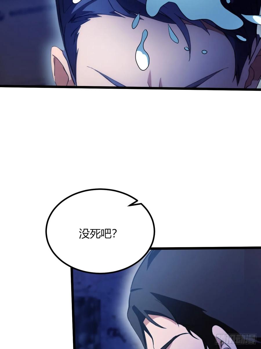 你什么档次敢在我七个师姐面前装 - 第42话 姜还是老的辣 - 第57张图