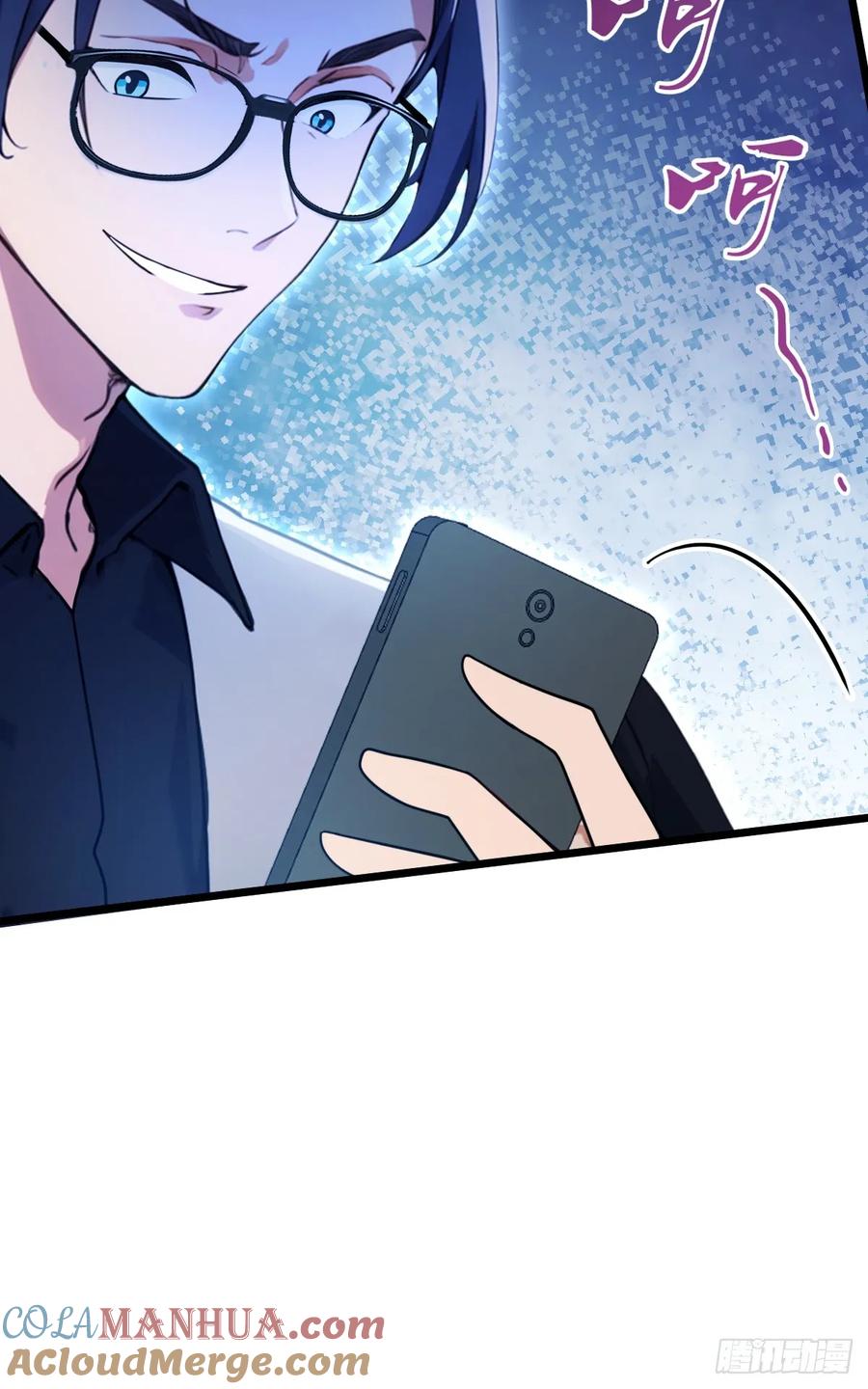 你什么档次敢在我七个师姐面前装 - 第42话 姜还是老的辣 - 第67张图