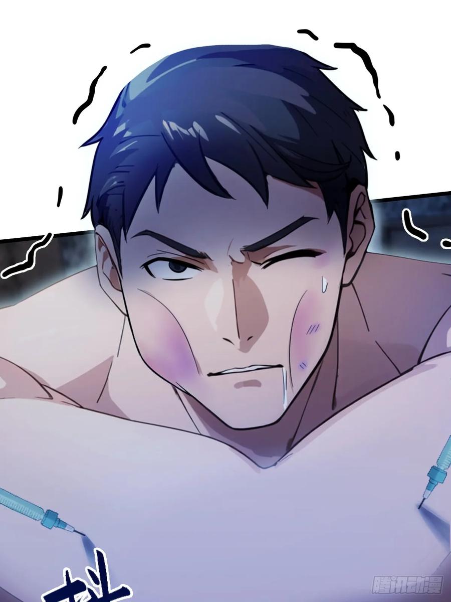 你什么档次敢在我七个师姐面前装 - 第42话 姜还是老的辣 - 第74张图