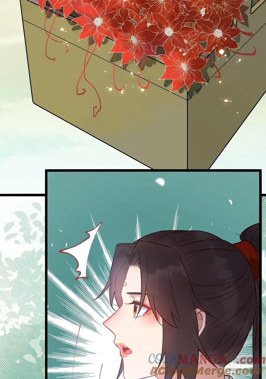 鬼医凤九 第459话 你姓凤？ 第11页