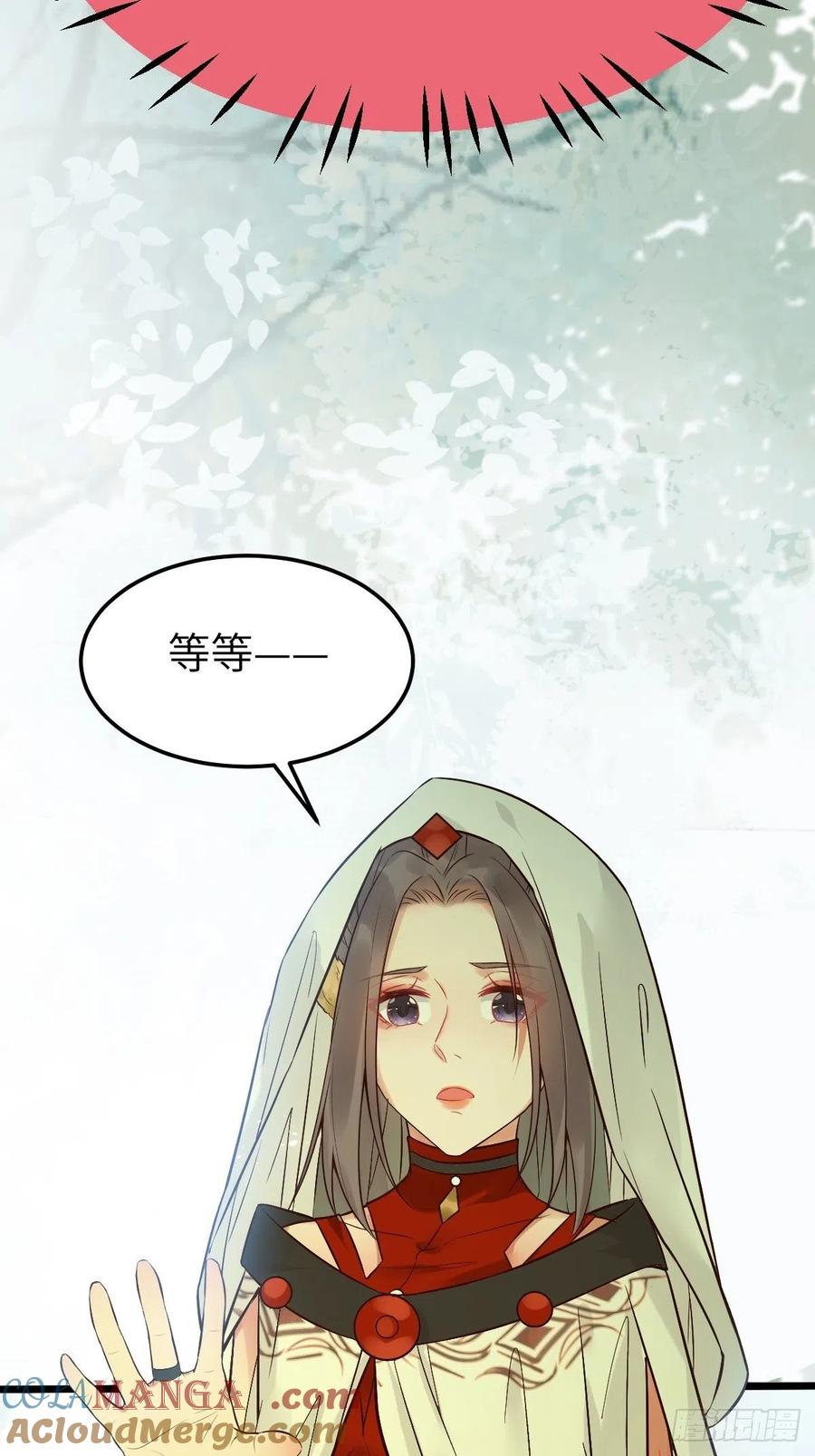 鬼医凤九 第459话 你姓凤？ 第37页