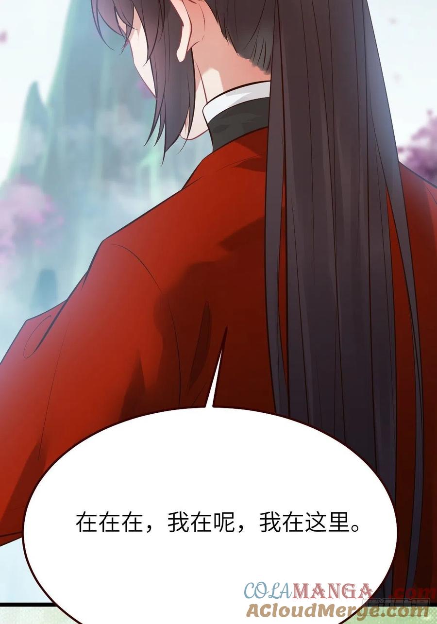 鬼医凤九 第459话 你姓凤？ 第9页