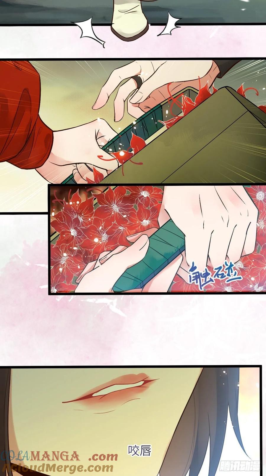 鬼医凤九 第459话 你姓凤？ 第39页