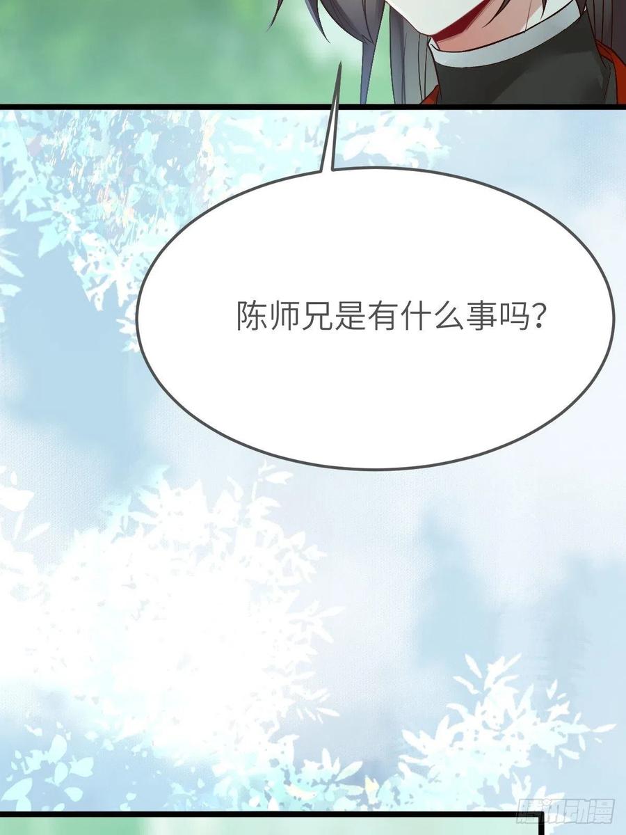 鬼医凤九 第460话 偷药还带你~ 第21页