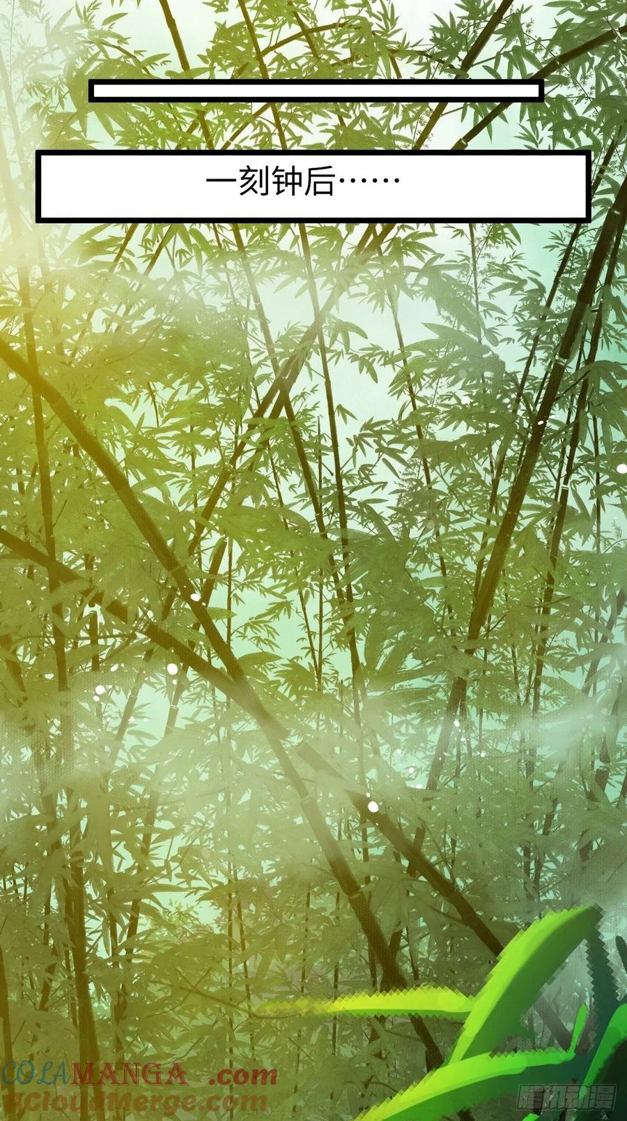 鬼医凤九 第460话 偷药还带你~ 第34页