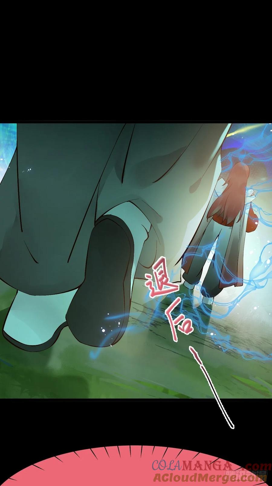 鬼医凤九 第461话 师弟，你扶我一把吧~ 第40页