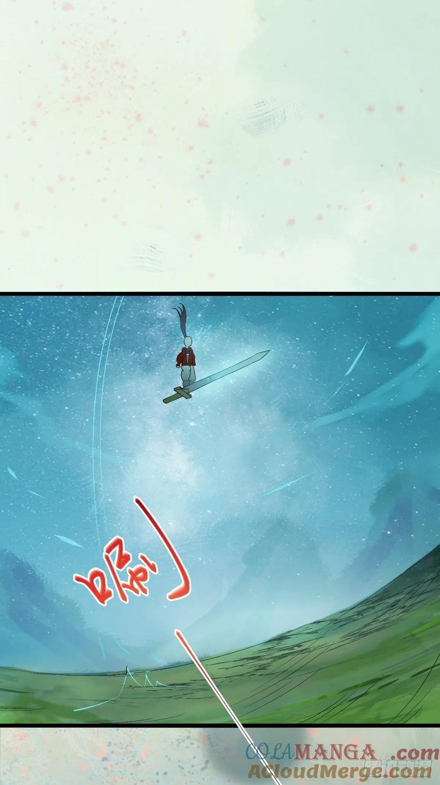 鬼医凤九 第461话 师弟，你扶我一把吧~ 第46页