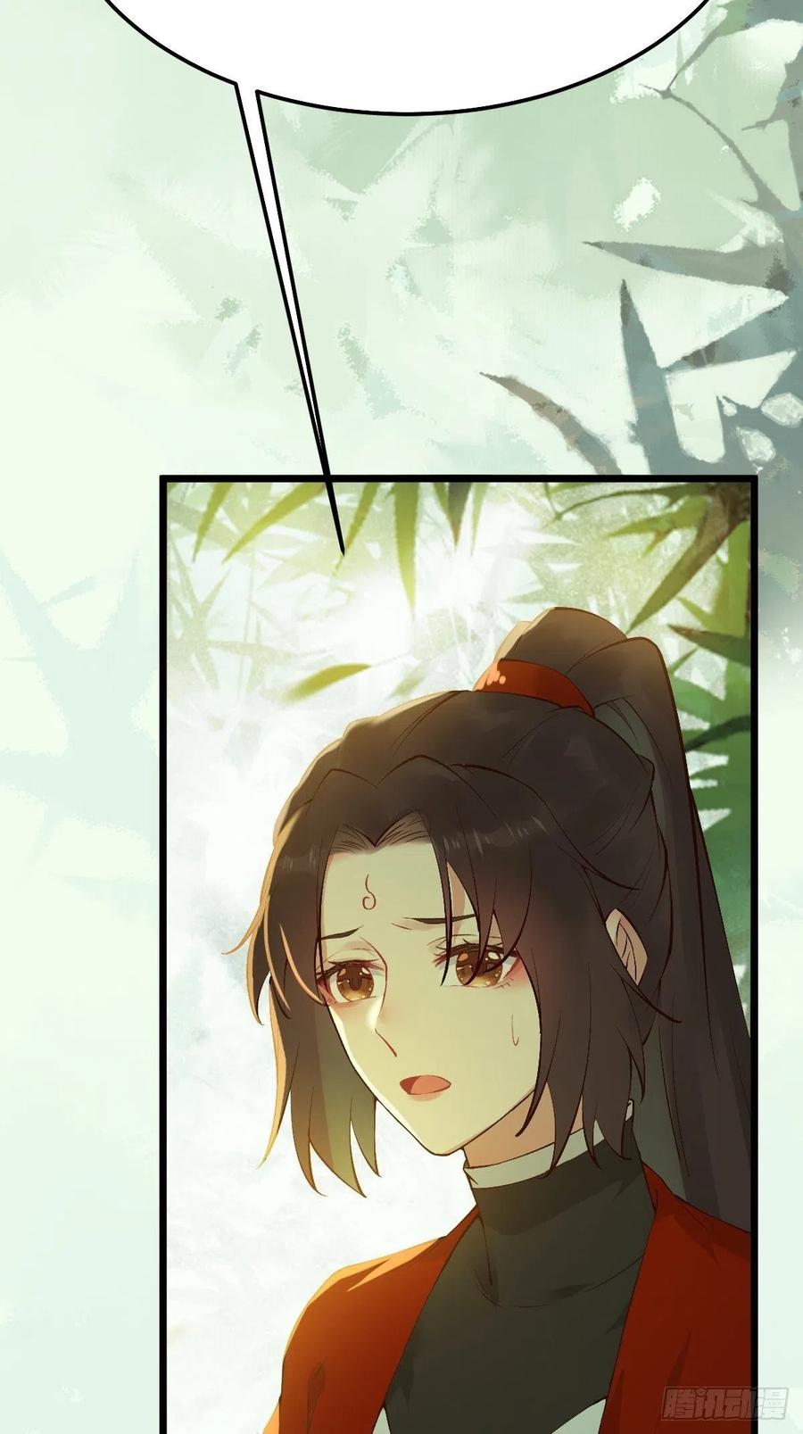 鬼医凤九 第461话 师弟，你扶我一把吧~ 第5页
