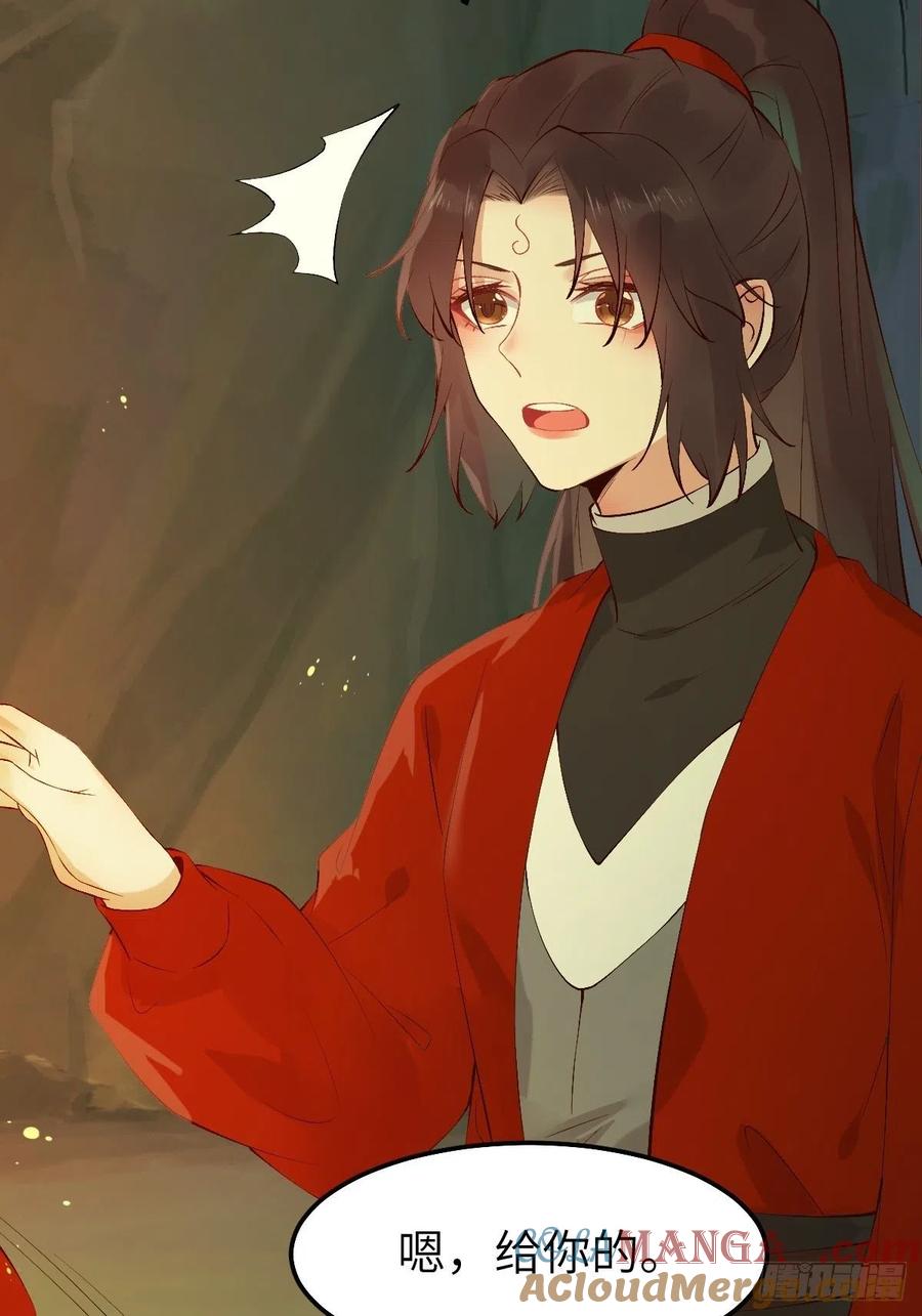 鬼医凤九 第461话 师弟，你扶我一把吧~ 第16页