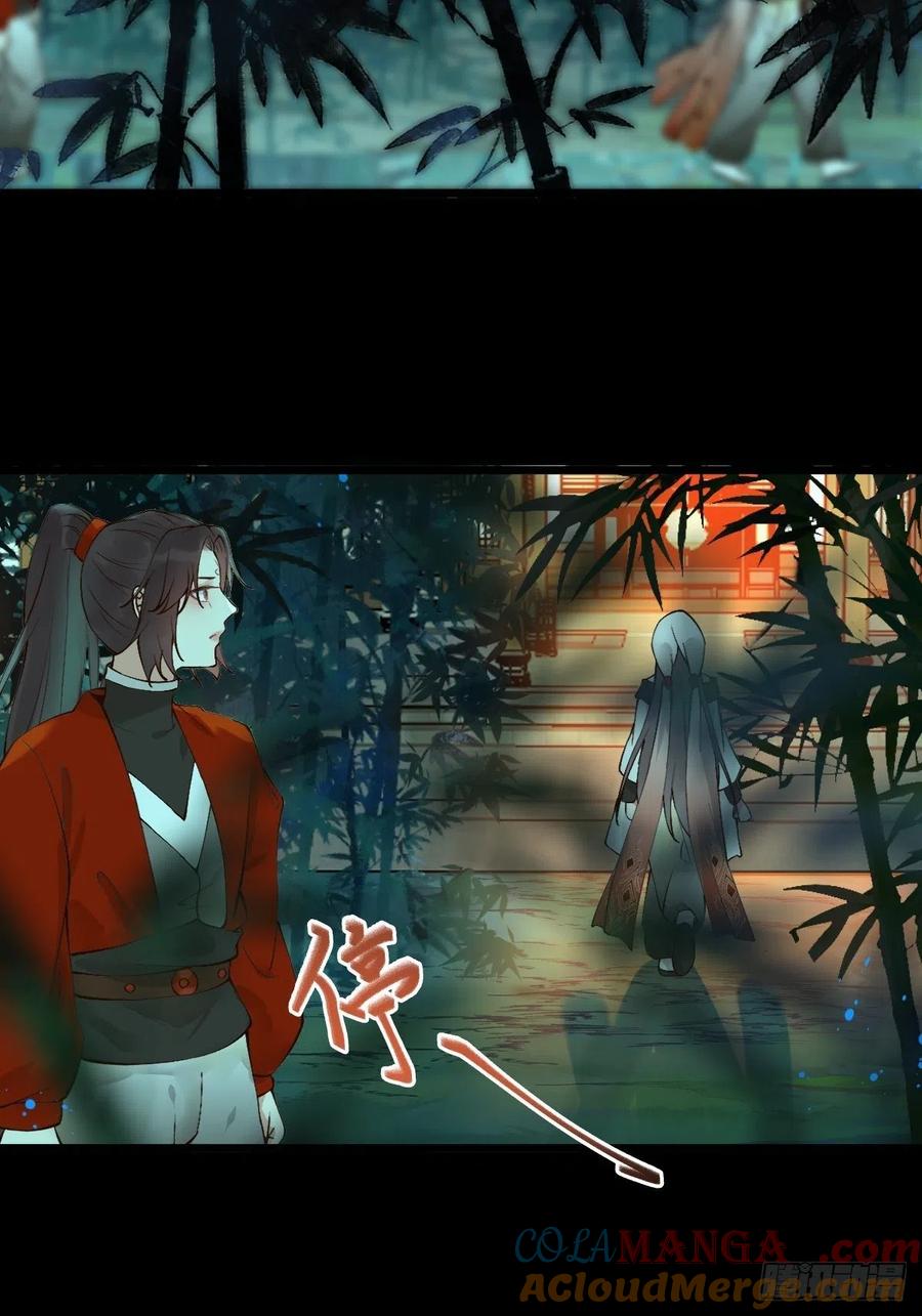 鬼医凤九 第461话 师弟，你扶我一把吧~ 第31页