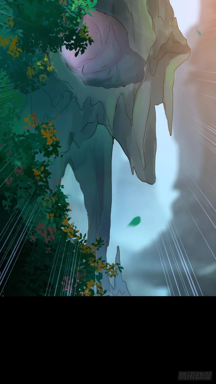 鬼医凤九 第465话 让你爹爹再娶一个 第51页