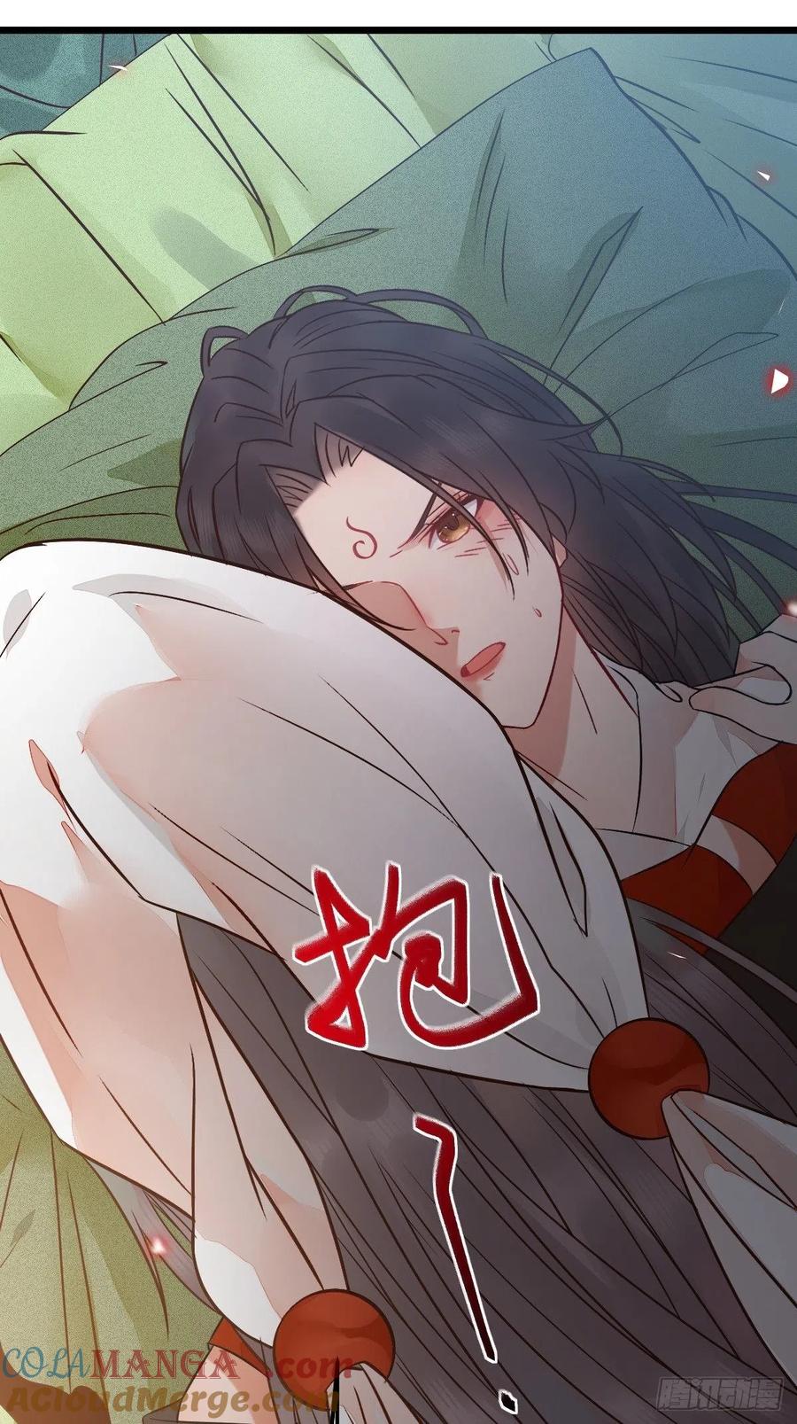 鬼医凤九 第465话 让你爹爹再娶一个 第46页