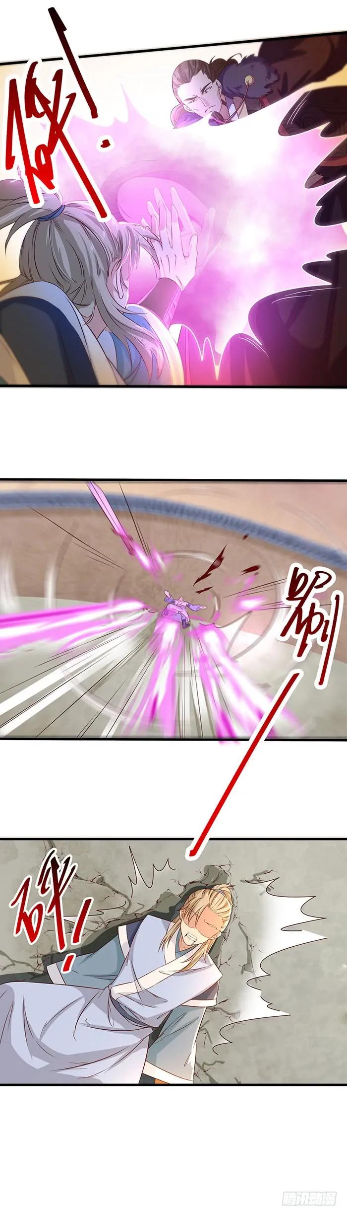 鬼医凤九 第46话 大哥被擒 第6页