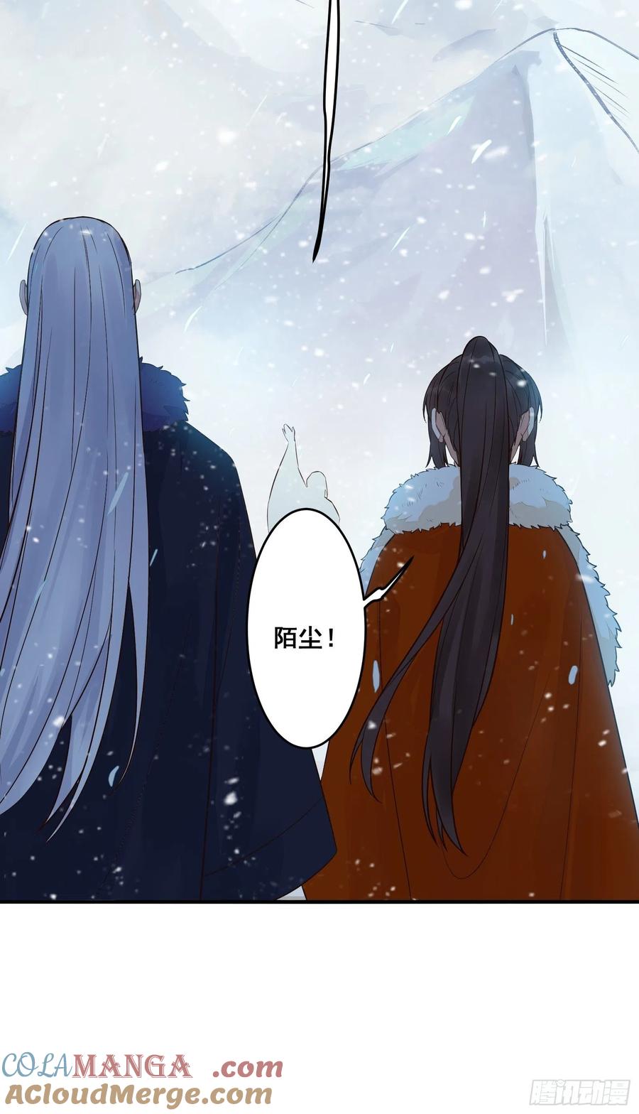 鬼医凤九 第469话 寻冰心白玉莲 第31页