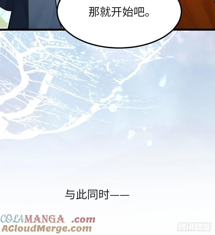 鬼医凤九 第471话 天命不可违 第29页