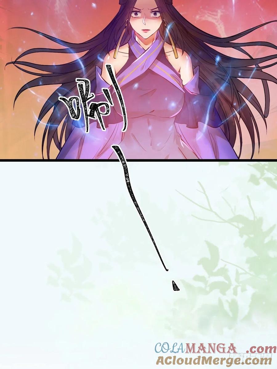 鬼医凤九 第473话 哥！你怎么在这里！ 第22页