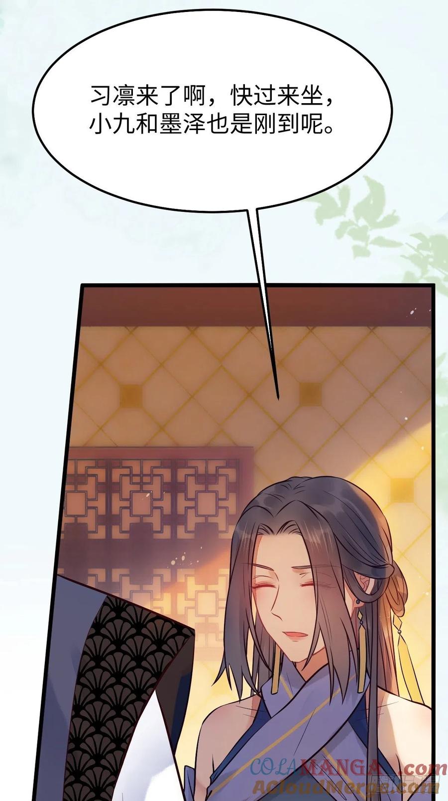 鬼医凤九 第473话 哥！你怎么在这里！ 第28页