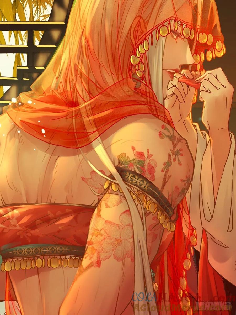 鬼医凤九 第475话 一起洗澡~ 第4页