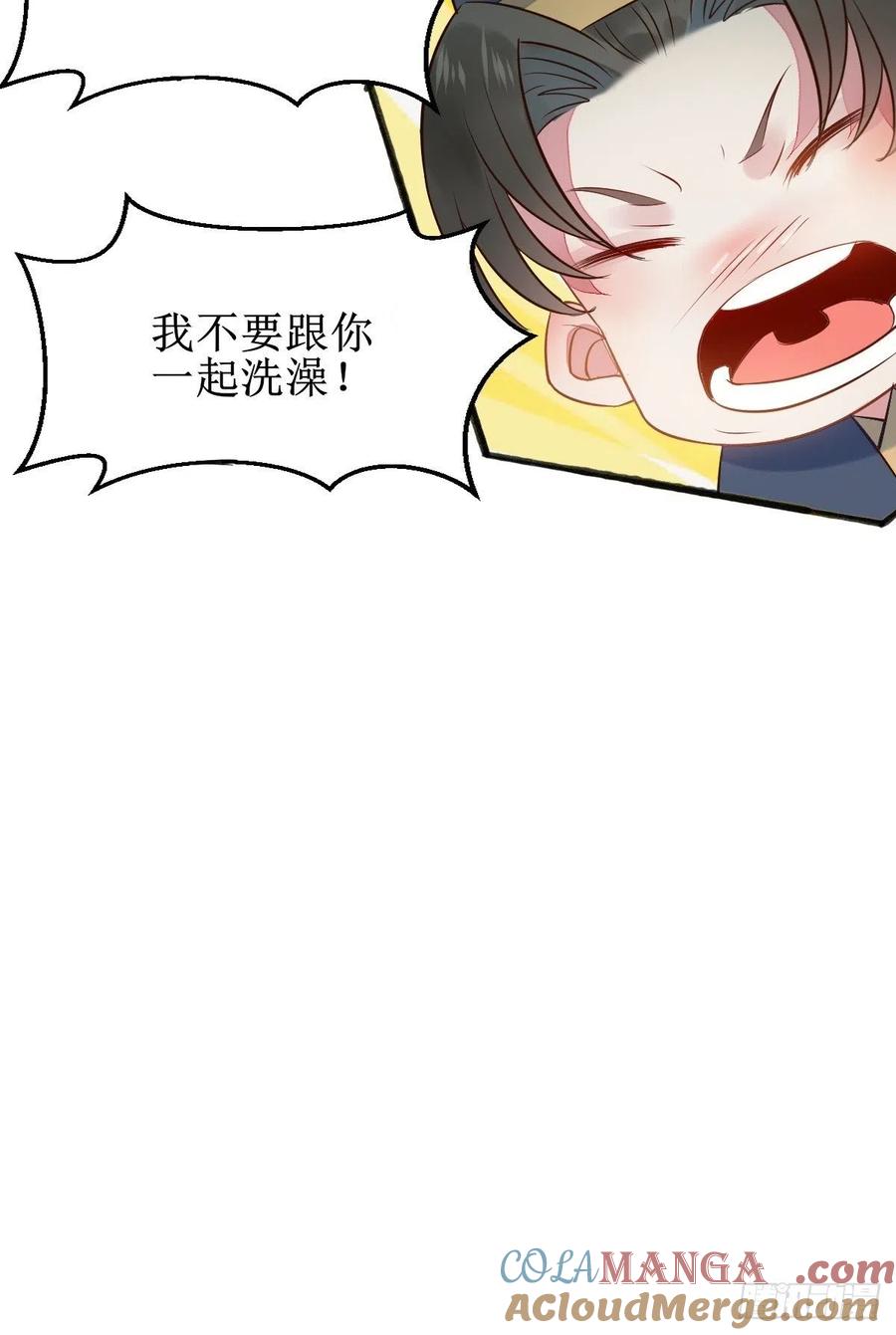 鬼医凤九 第475话 一起洗澡~ 第52页