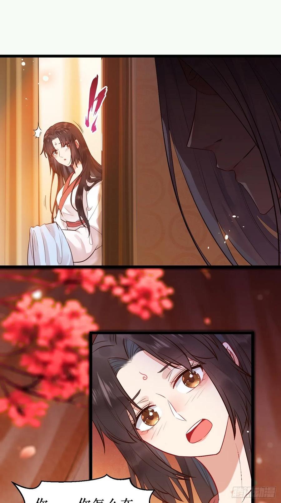 鬼医凤九 第476话 小狗才不跑 第6页