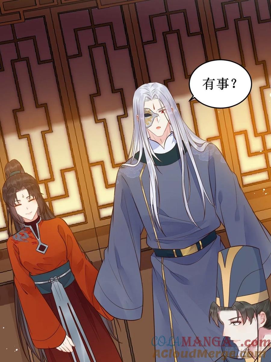 鬼医凤九 第476话 小狗才不跑 第23页