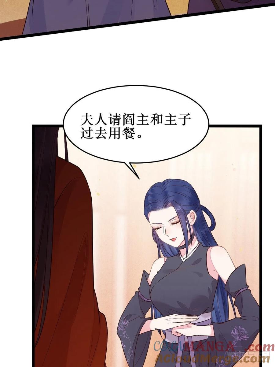 鬼医凤九 第476话 小狗才不跑 第25页