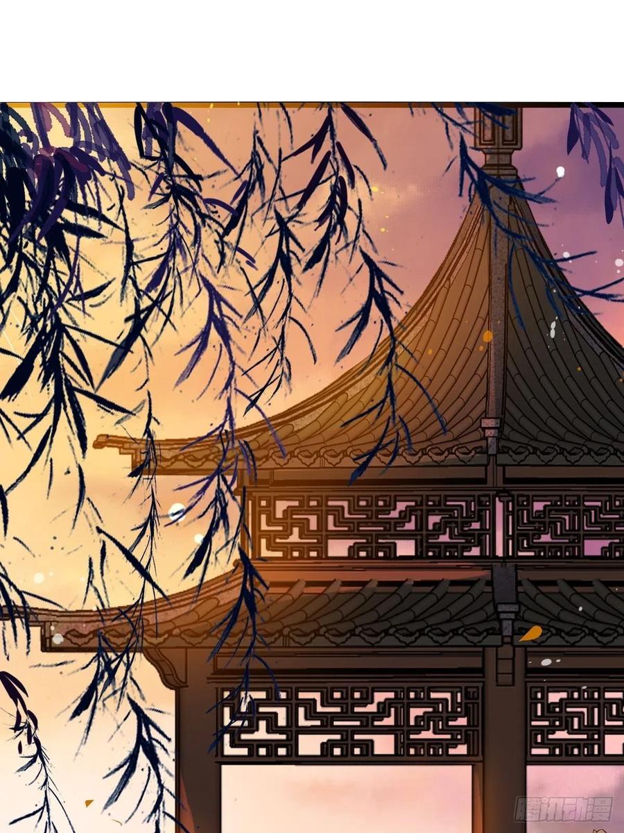 鬼医凤九 第477话 一定要娶凤九！ 第22页