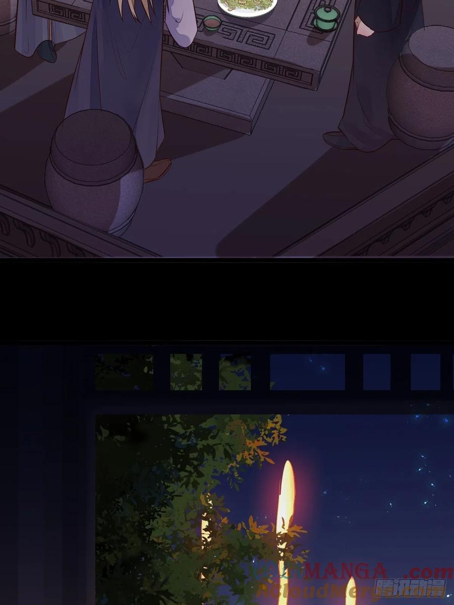 鬼医凤九 第478话 暴雨前的美好 第11页