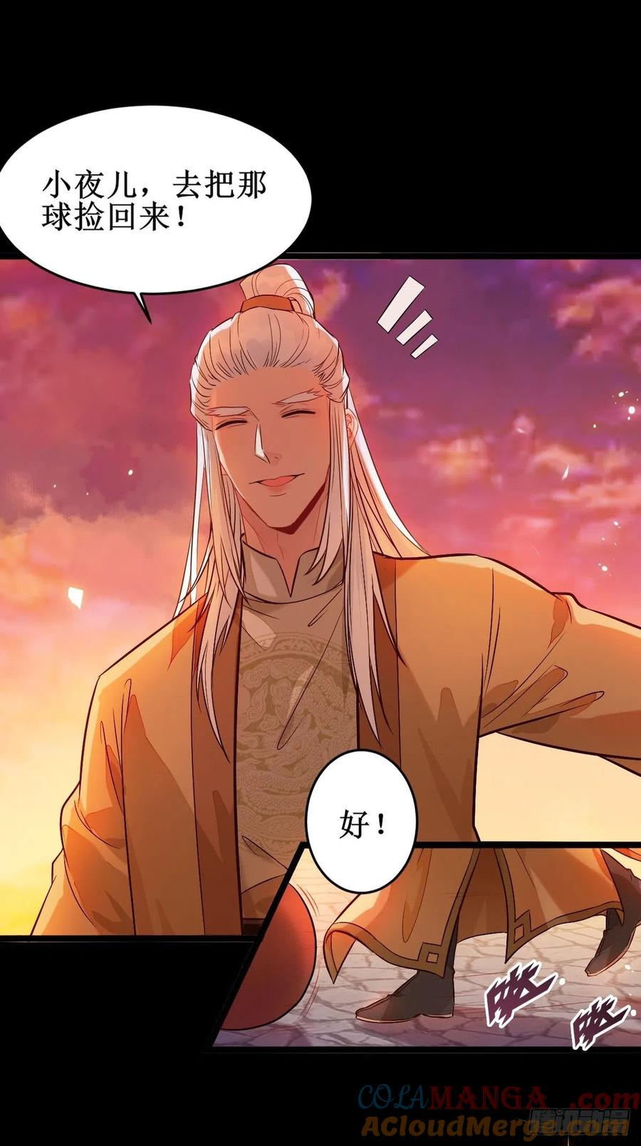 鬼医凤九 第478话 暴雨前的美好 第19页