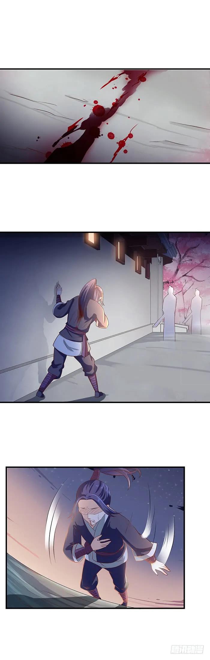 鬼医凤九 第47话 武师玄极境巅峰 第4页